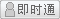 會(huì)員『agf369947』離線
點(diǎn)擊發(fā)送短信留言